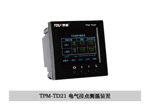 TPM-TD21接点测温装置