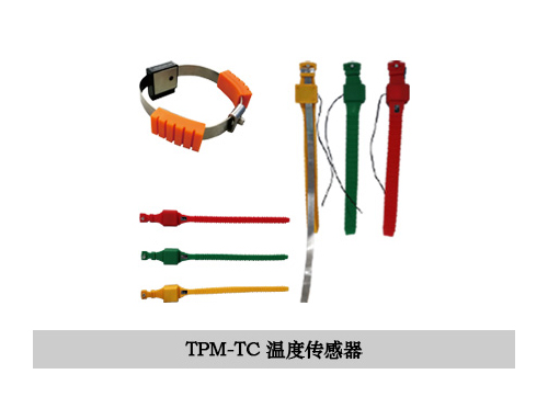 TPM-TC温度传感器